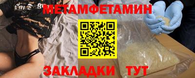 прущий лед Рузаевка