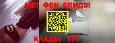 прущий лед Рузаевка