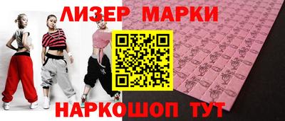 кокс Рязань