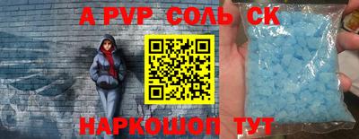 прущий лед Рузаевка