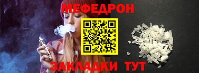 мефедрон VHQ Рыбинск