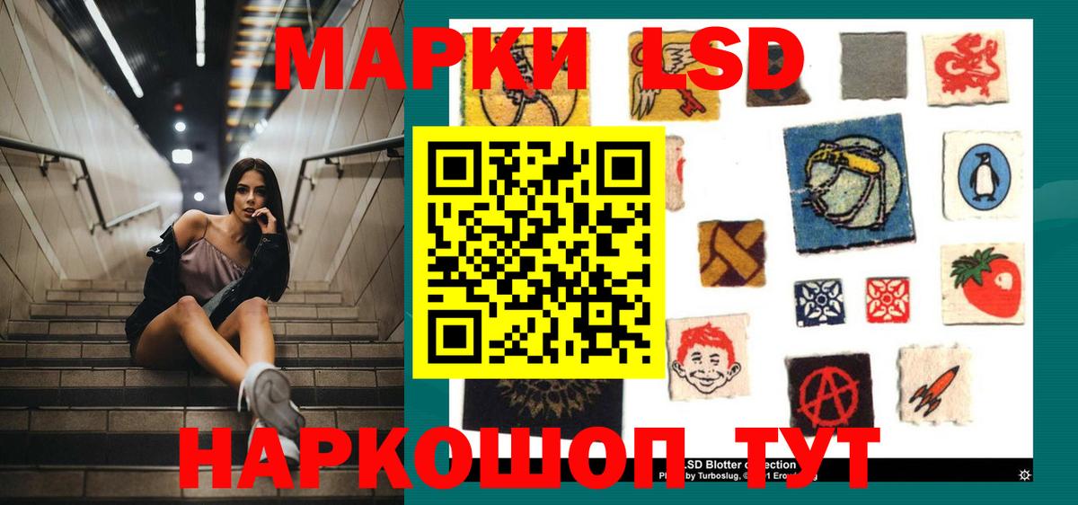 Ростов-на-Дону  LSD-25 экстази ecstasy  Вход с VPN 