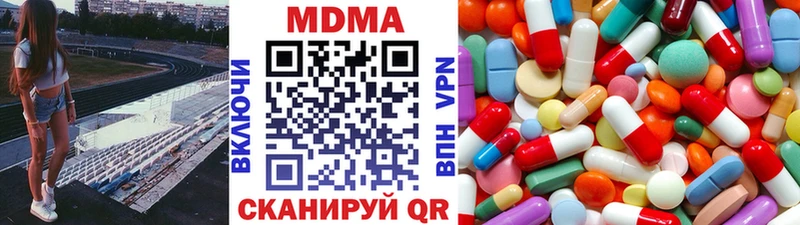 MDMA Molly Ростов-на-Дону