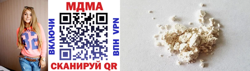 MDMA Molly  закладки  Ростов-на-Дону 