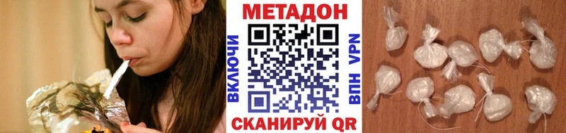 сайты даркнета как зайти  где продают   Ростов-на-Дону  МЕТАДОН белоснежный 