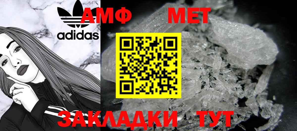 Ростов-на-Дону  Метамфетамин Methamphetamine  Вход с VPN  Метамфетамин Methamphetamine 