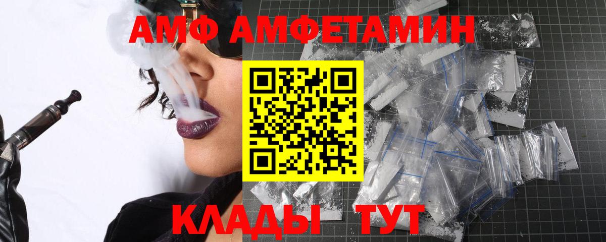 Метамфетамин мет Ростов-на-Дону
