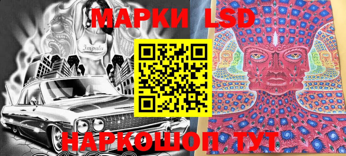 Каннабис Ростов-на-Дону