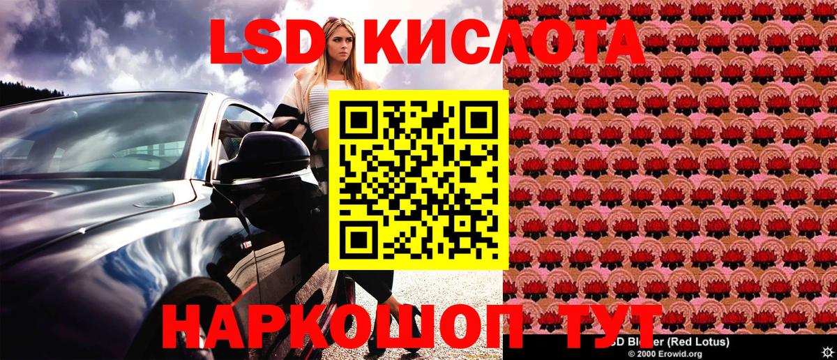 Ростов-на-Дону  закладки  Вход с VPN  Наркотические марки 1,5мг  Наркотические марки 1,5мг 