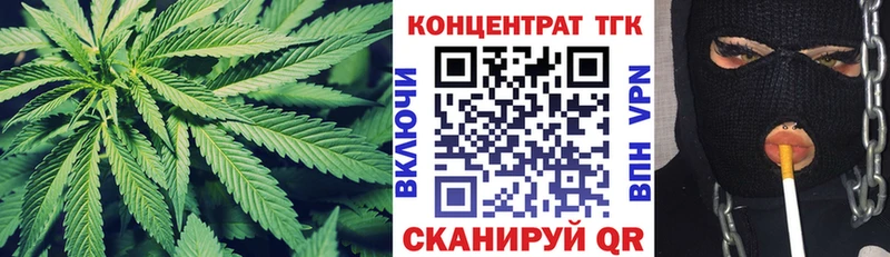 ТГК THC oil дарк нет как зайти Ростов-на-Дону