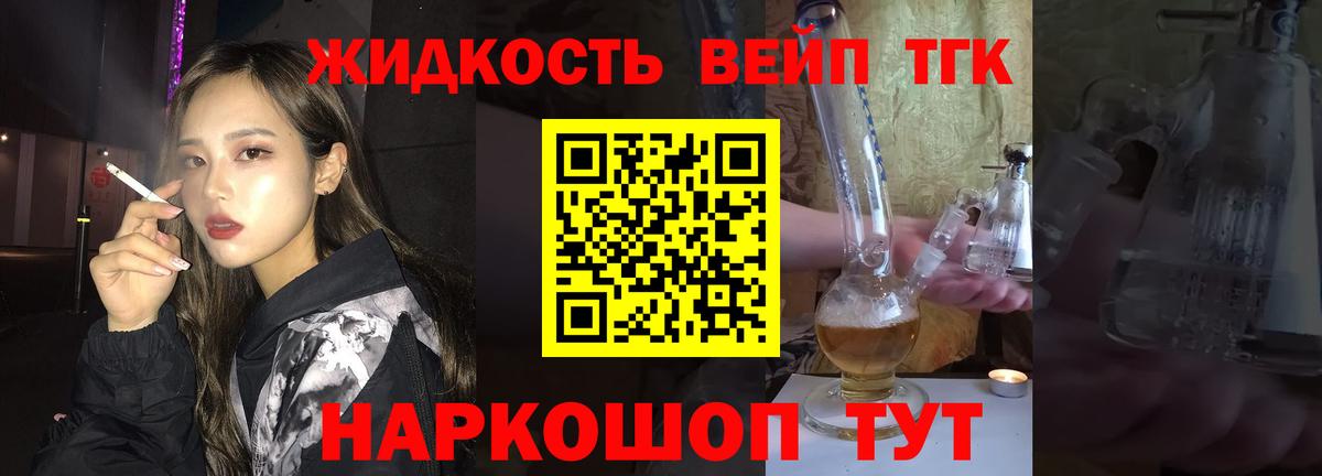 ТГК Wax Ростов-на-Дону
