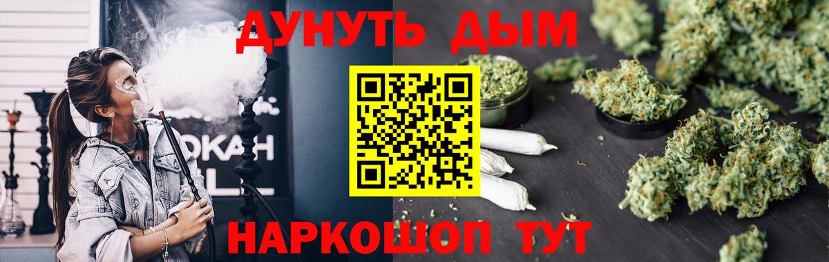 МАРИХУАНА SATIVA & INDICA  Вход с VPN  Шишки марихуана OG Kush  Бошки марихуана марихуана  Каннабис тримм  Ростов-на-Дону 