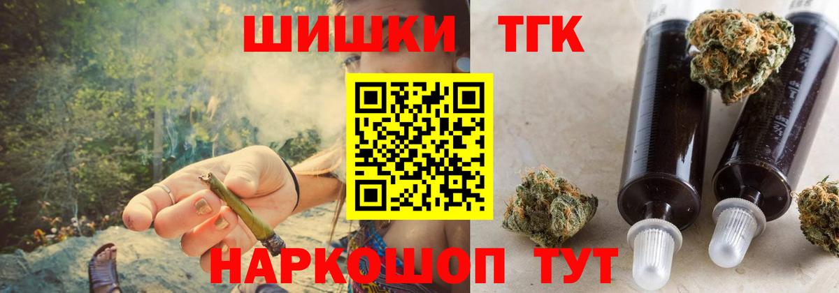 Марихуана THC 21% Ростов-на-Дону